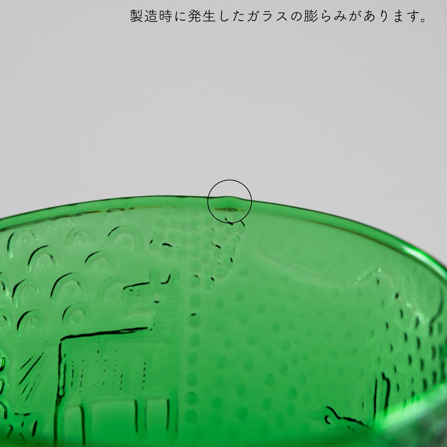 fauna (ファウナ) glass / arabia (アラビア)