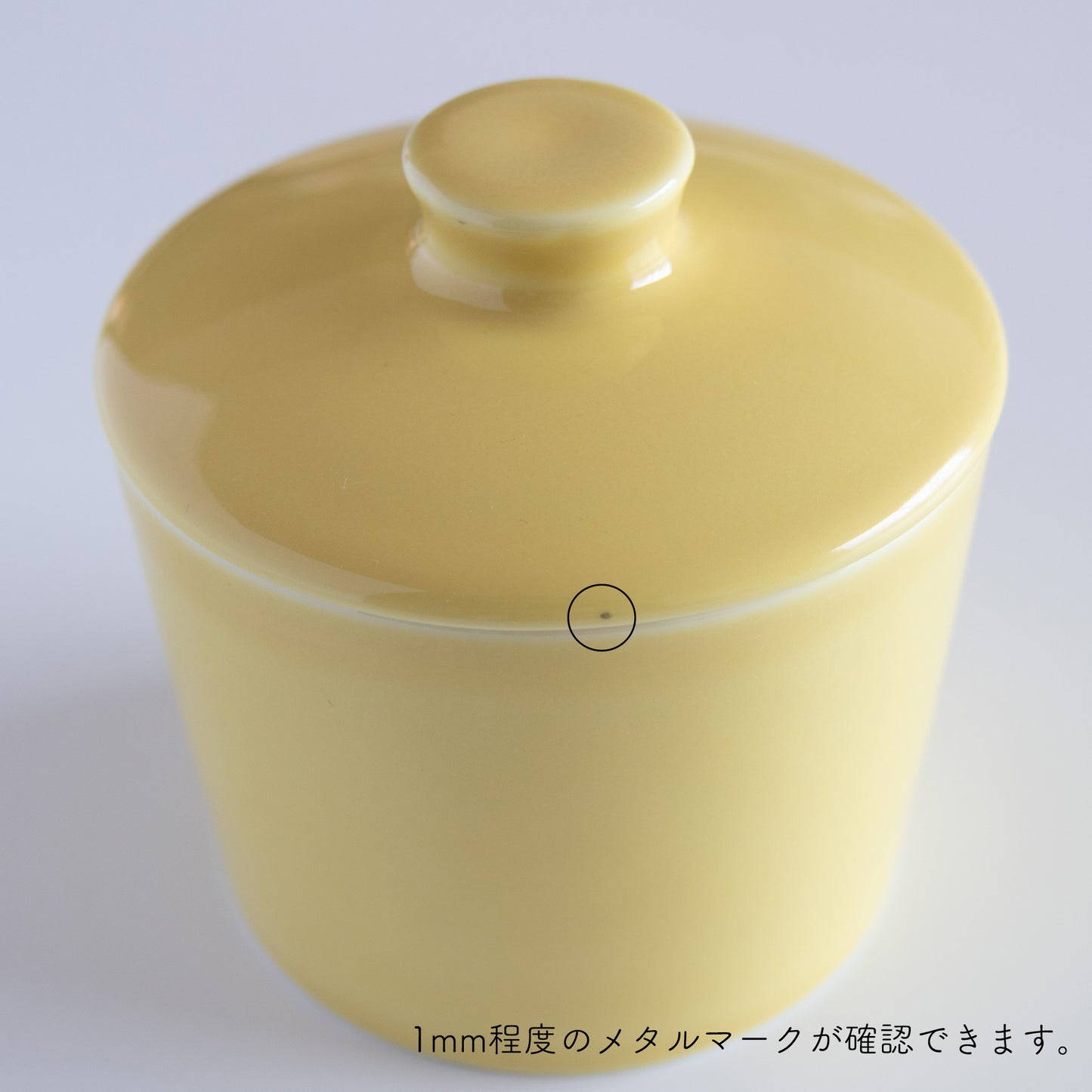 teema (ティーマ) sugar pot / arabia (アラビア)