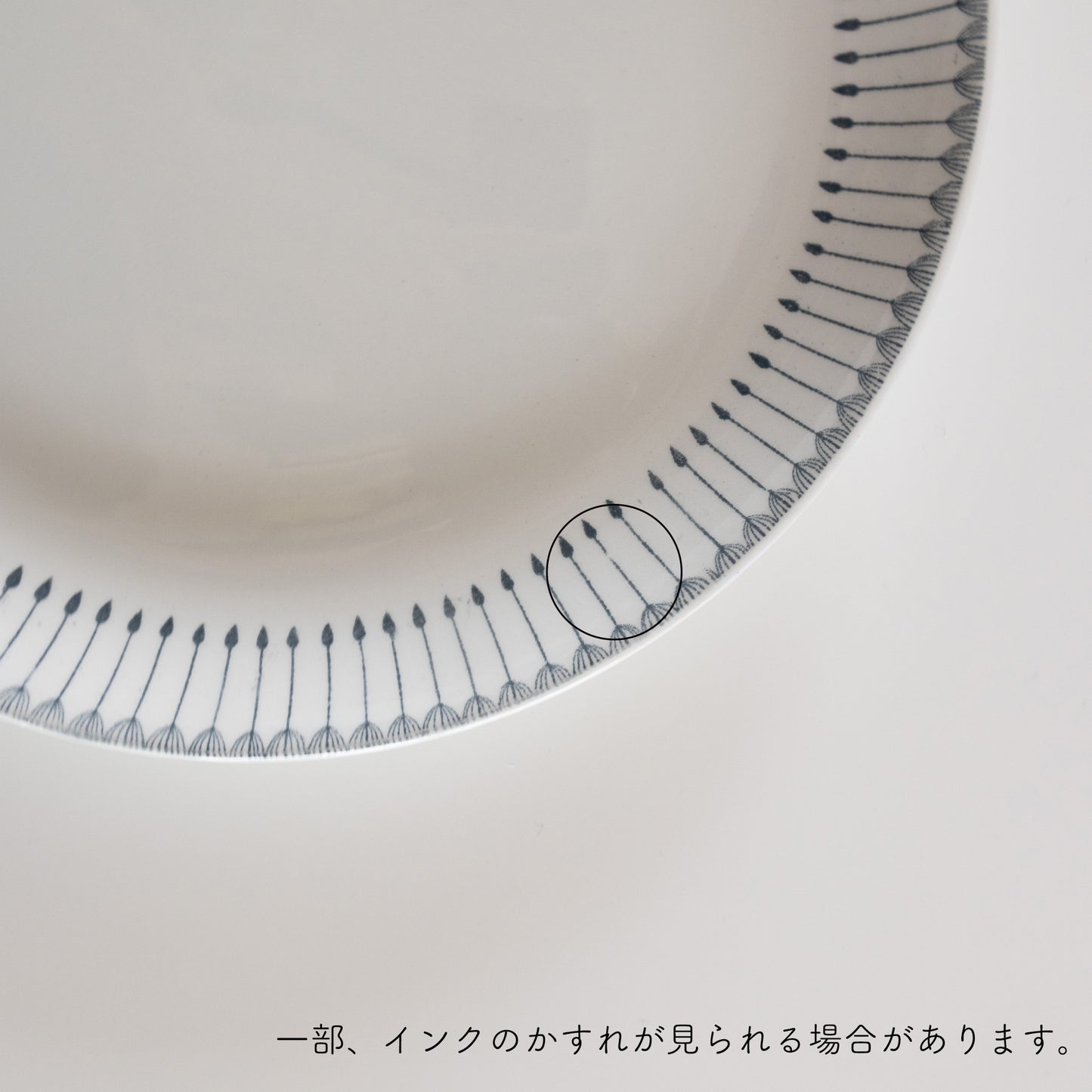 heini (ヘイニ) 23.0cm plate / arabia (アラビア)