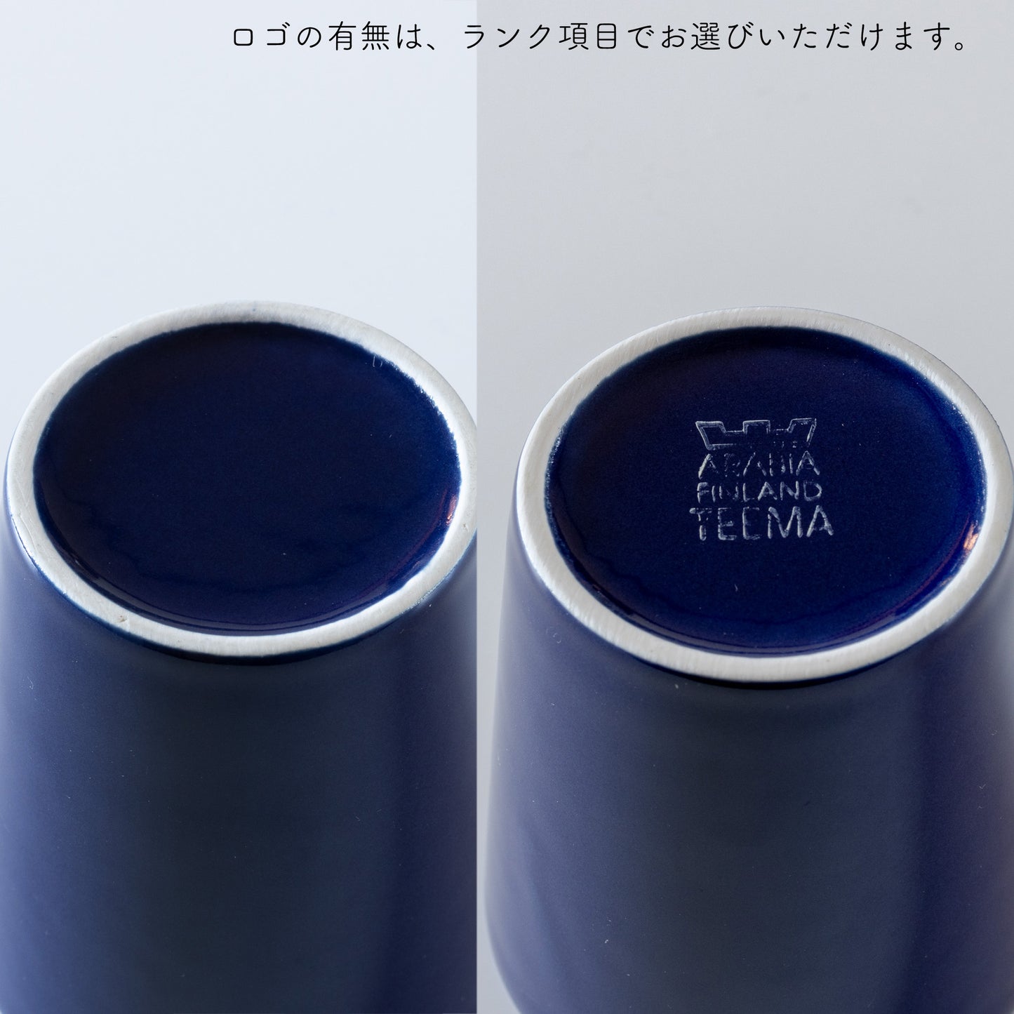 teema (ティーマ) goblet cup blue / arabia (アラビア)