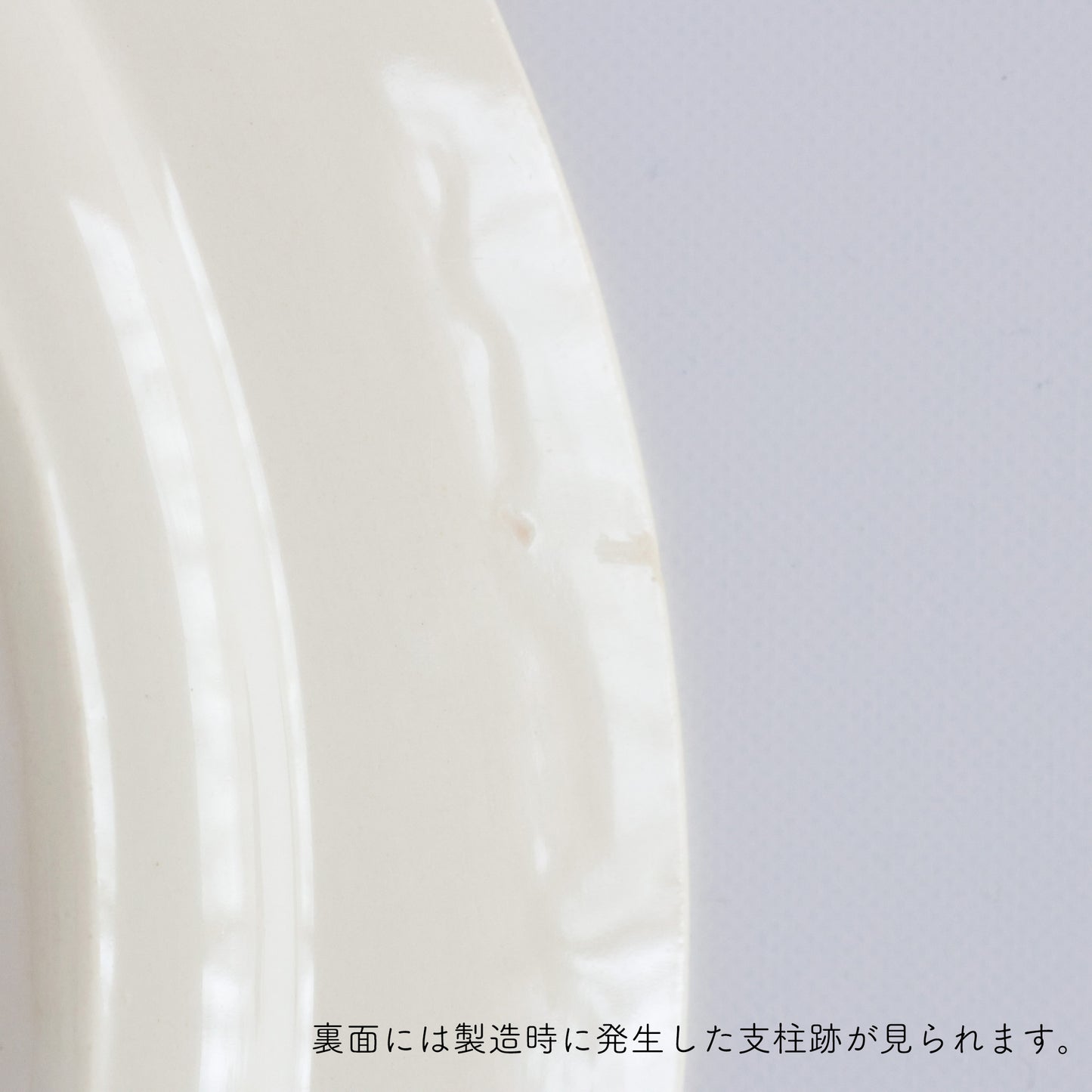 viktoria (ヴィクトリア) oval plate / arabia (アラビア)
