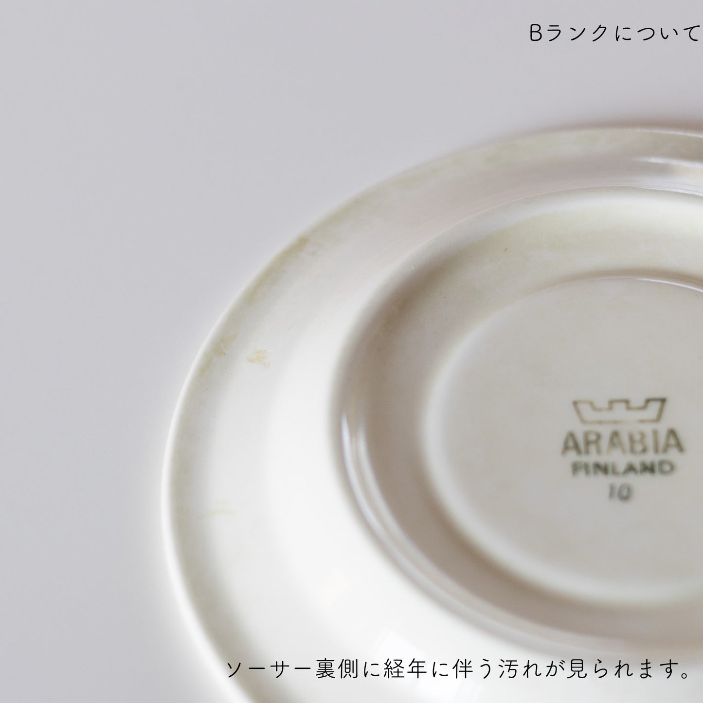 kirsikka (キルシッカ) c&s / arabia (アラビア)