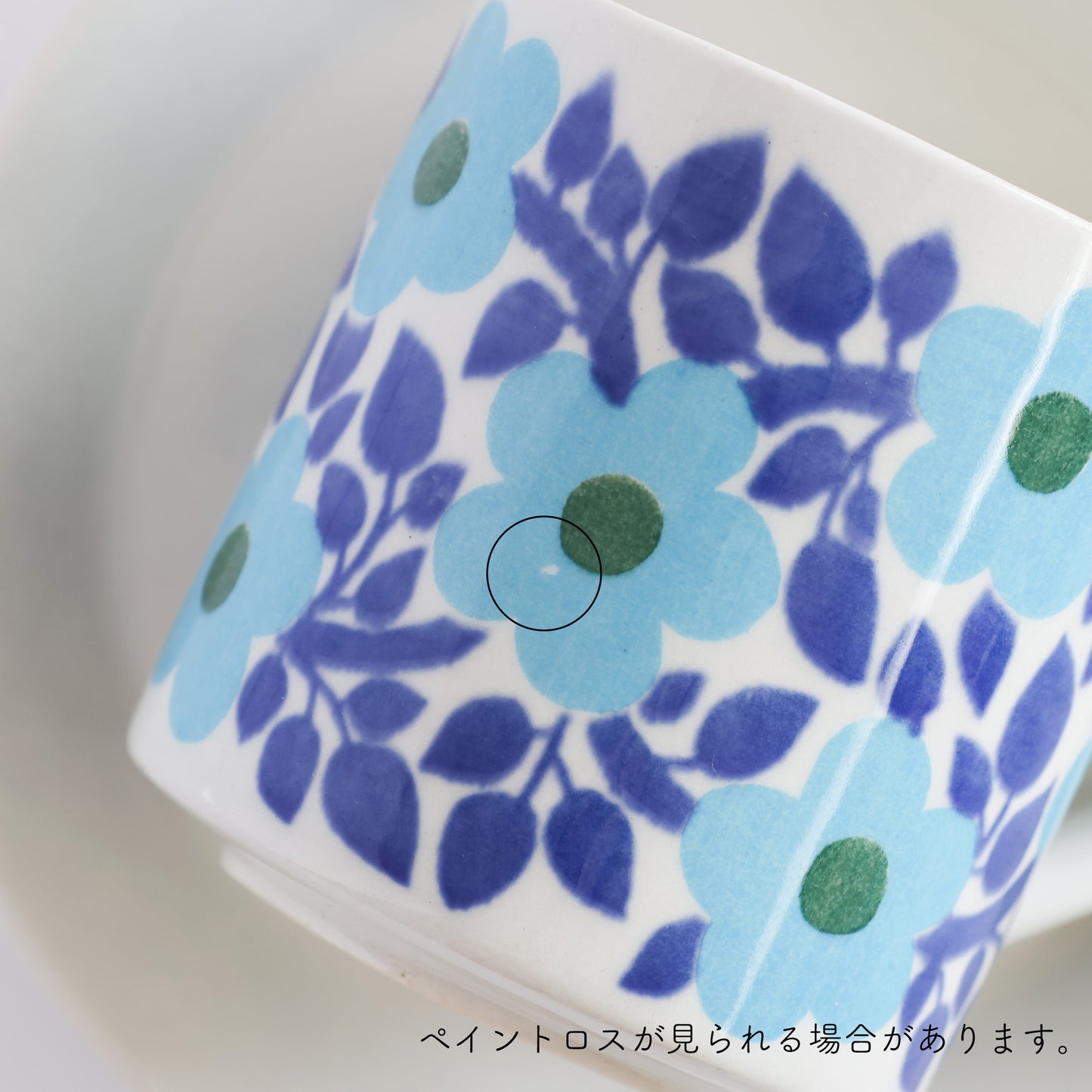 ヴィンテージの北欧食器