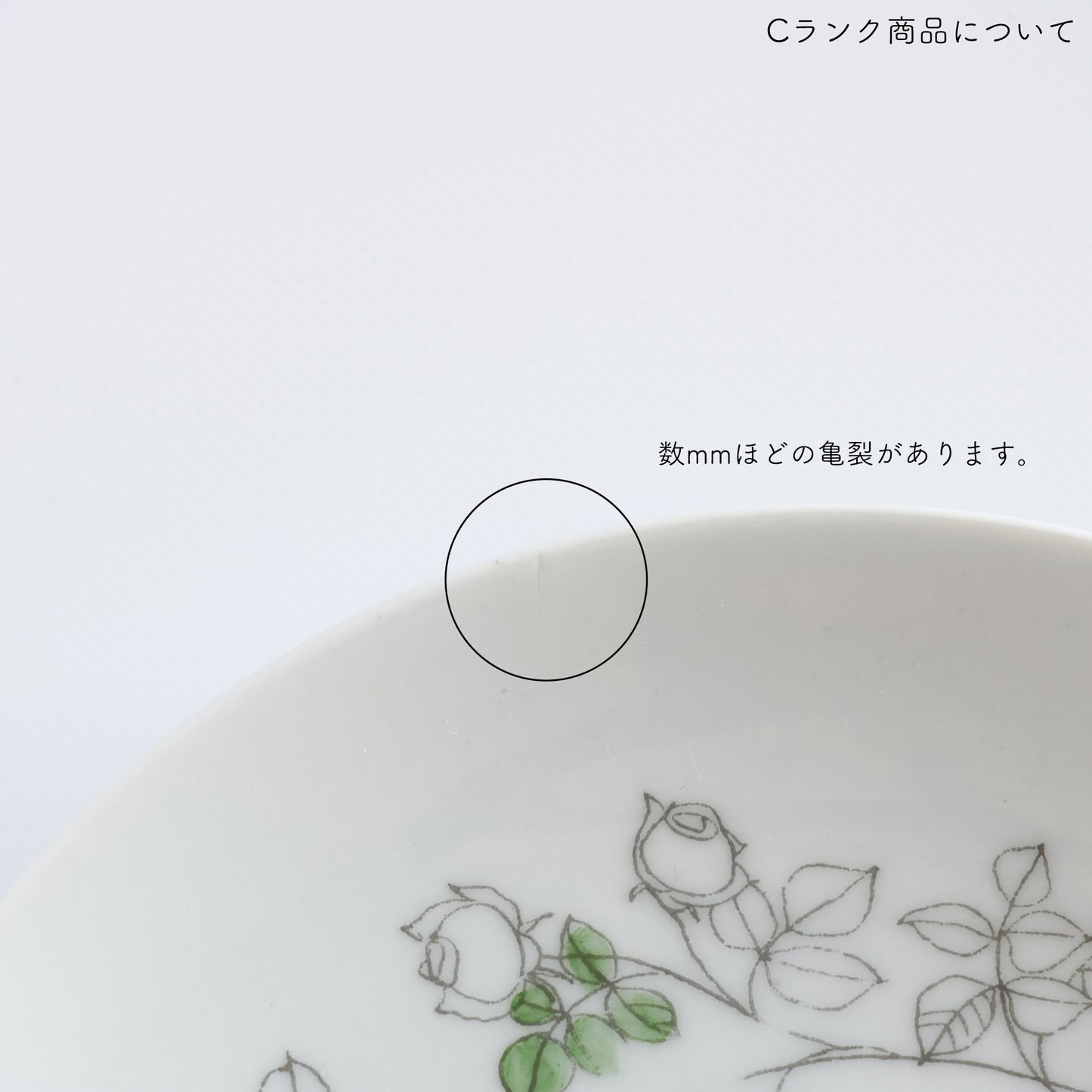 ヴィンテージの北欧食器