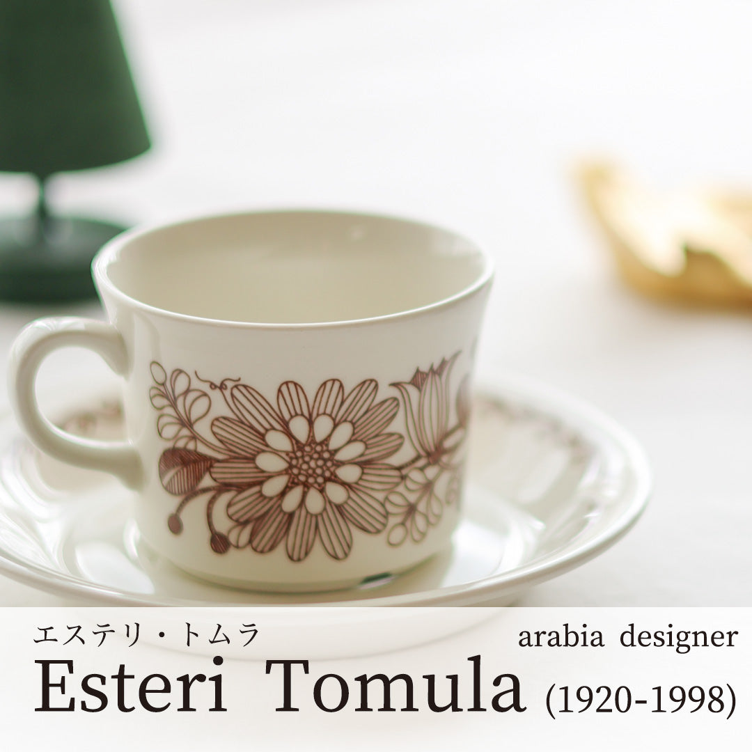 Esteri Tomula (エステリ・トムラ)