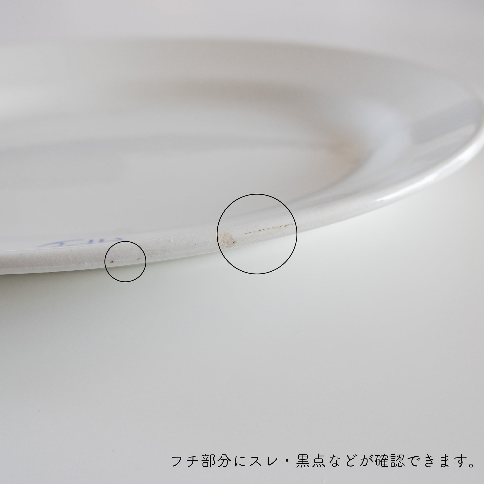 ヴィンテージの北欧食器