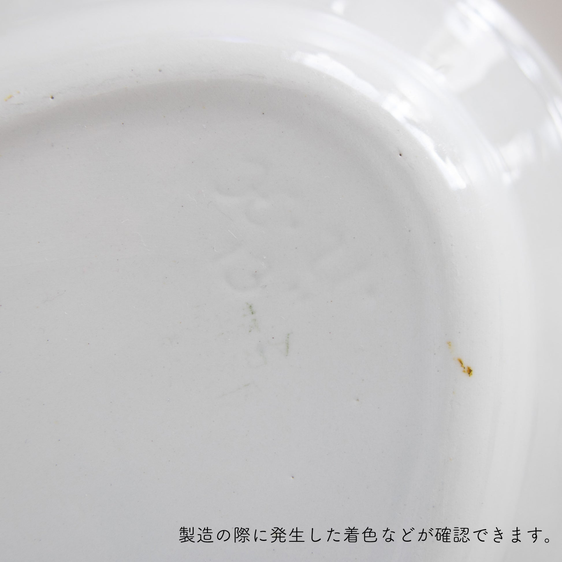 ヴィンテージの北欧食器