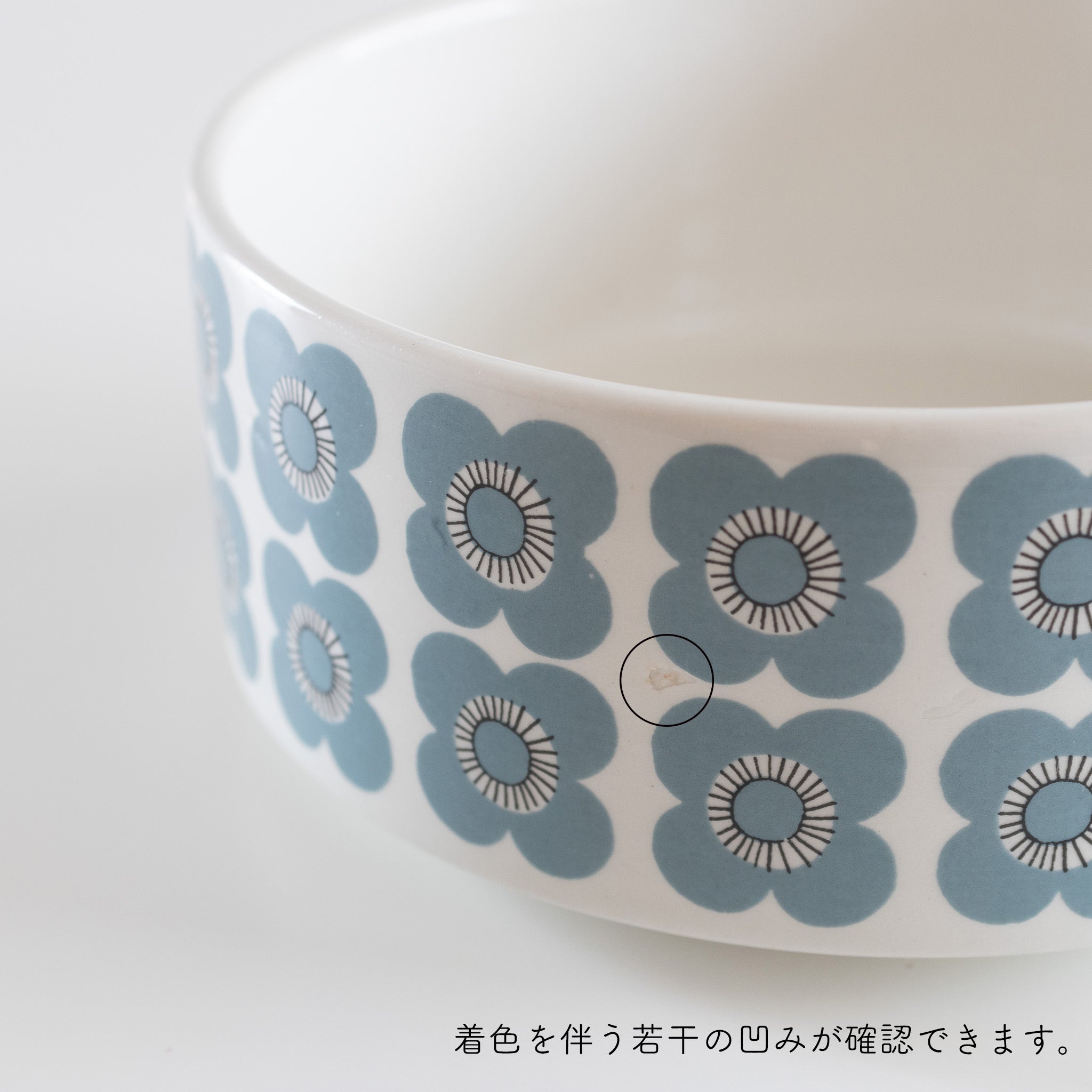 veera (ヴェーラ) bowl 15.5cm / arabia (アラビア) – 北欧ヴィンテージのお店 hobaru(ほおばる)