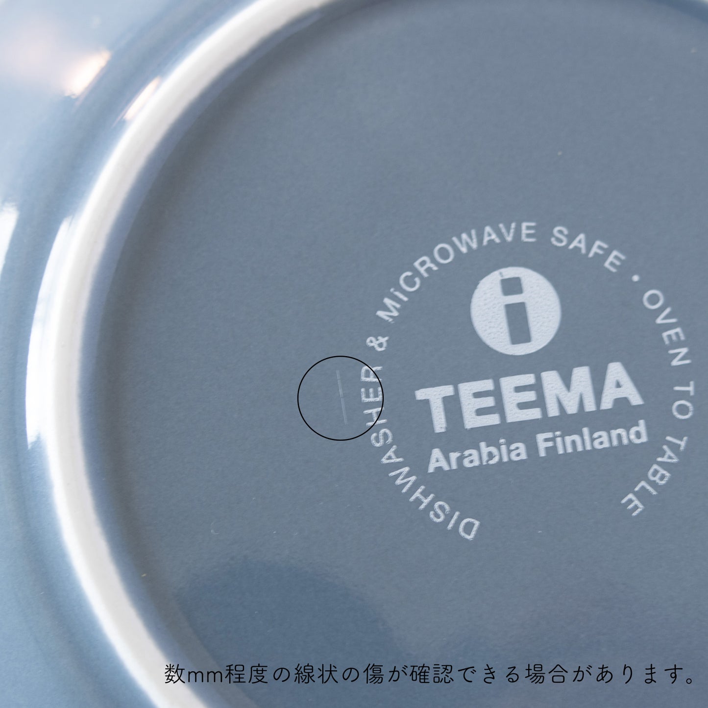 teema (ティーマ) cup & saucer dark grey / arabia (アラビア)