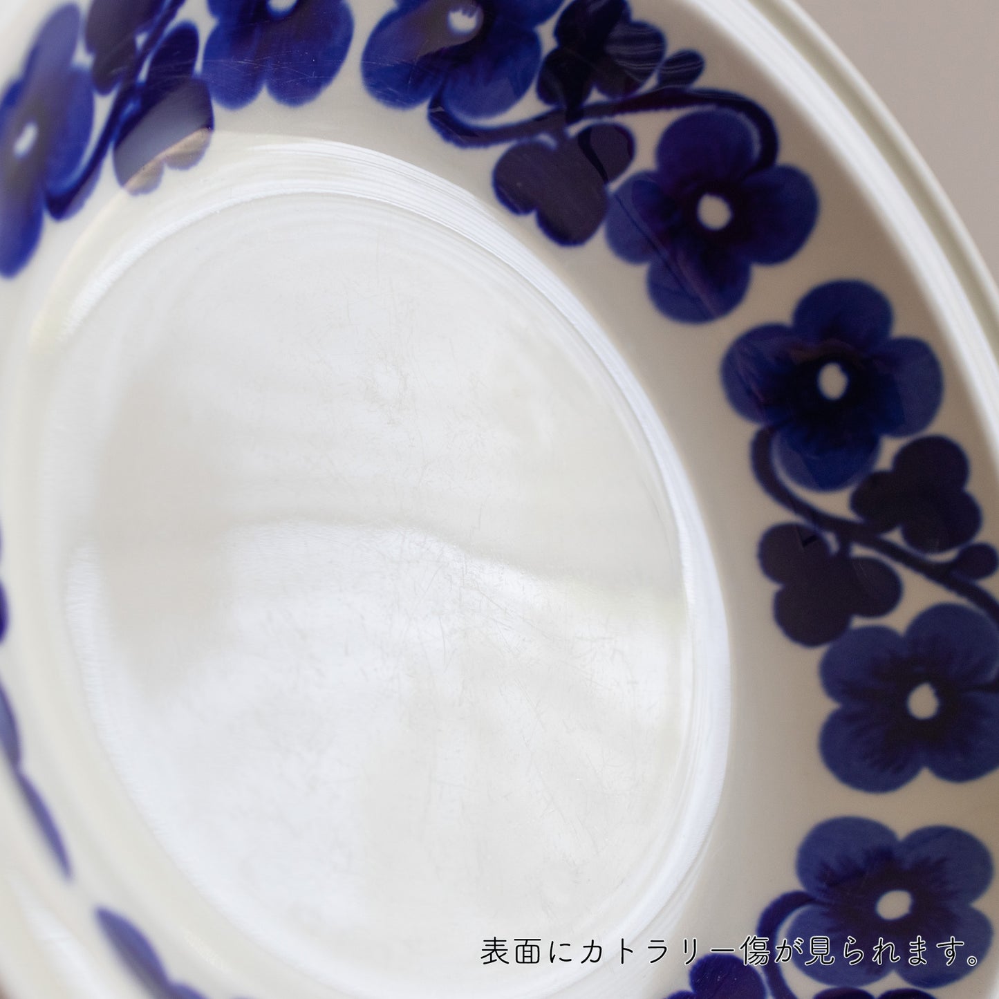 aamu (アアム) bowl 19.0cm / arabia (アラビア)