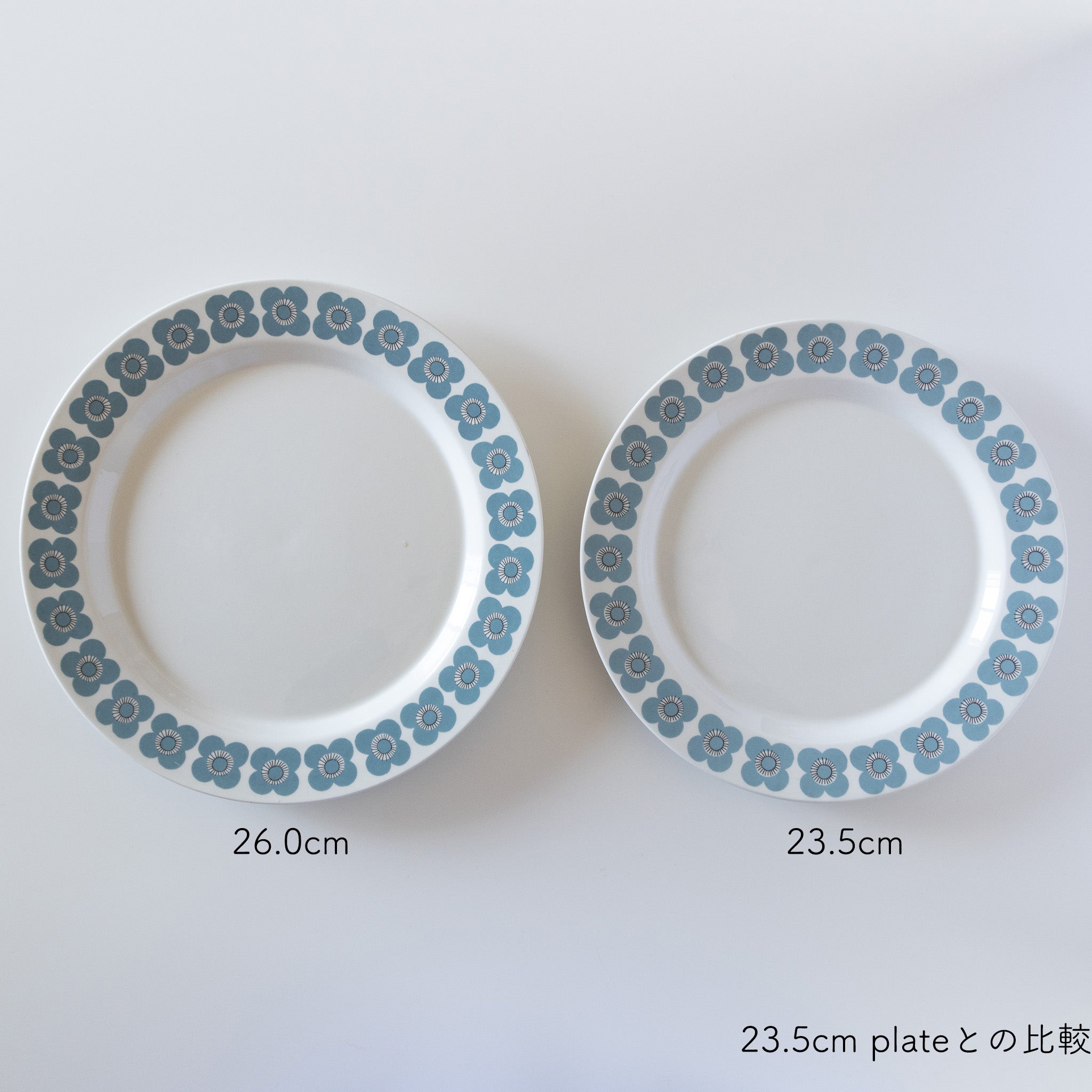 veera (ヴェーラ) plate 26.0cm / arabia (アラビア) – 北欧ヴィンテージのお店 hobaru(ほおばる)