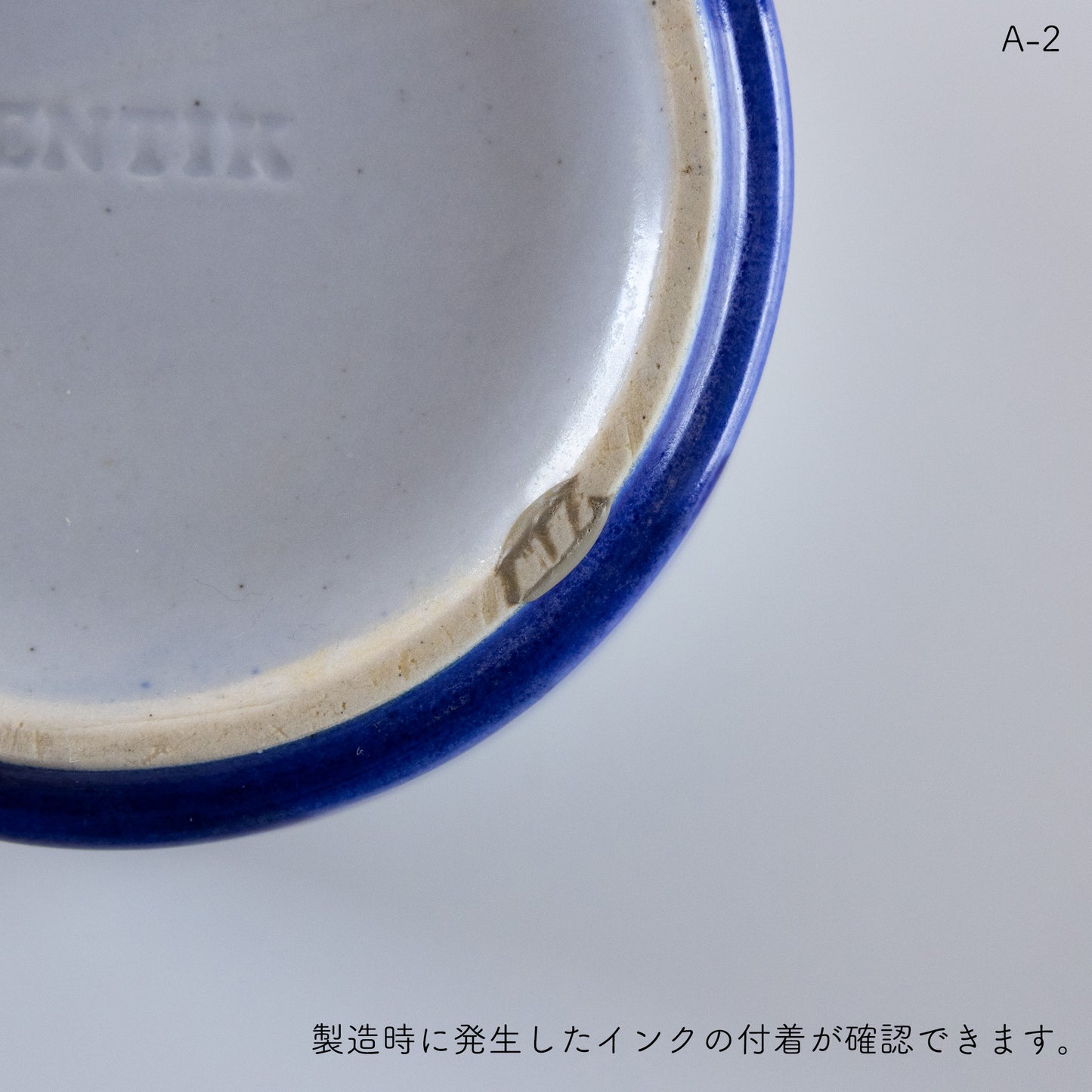 blue 9.0cm bowl / PENTIK (ペンティック)