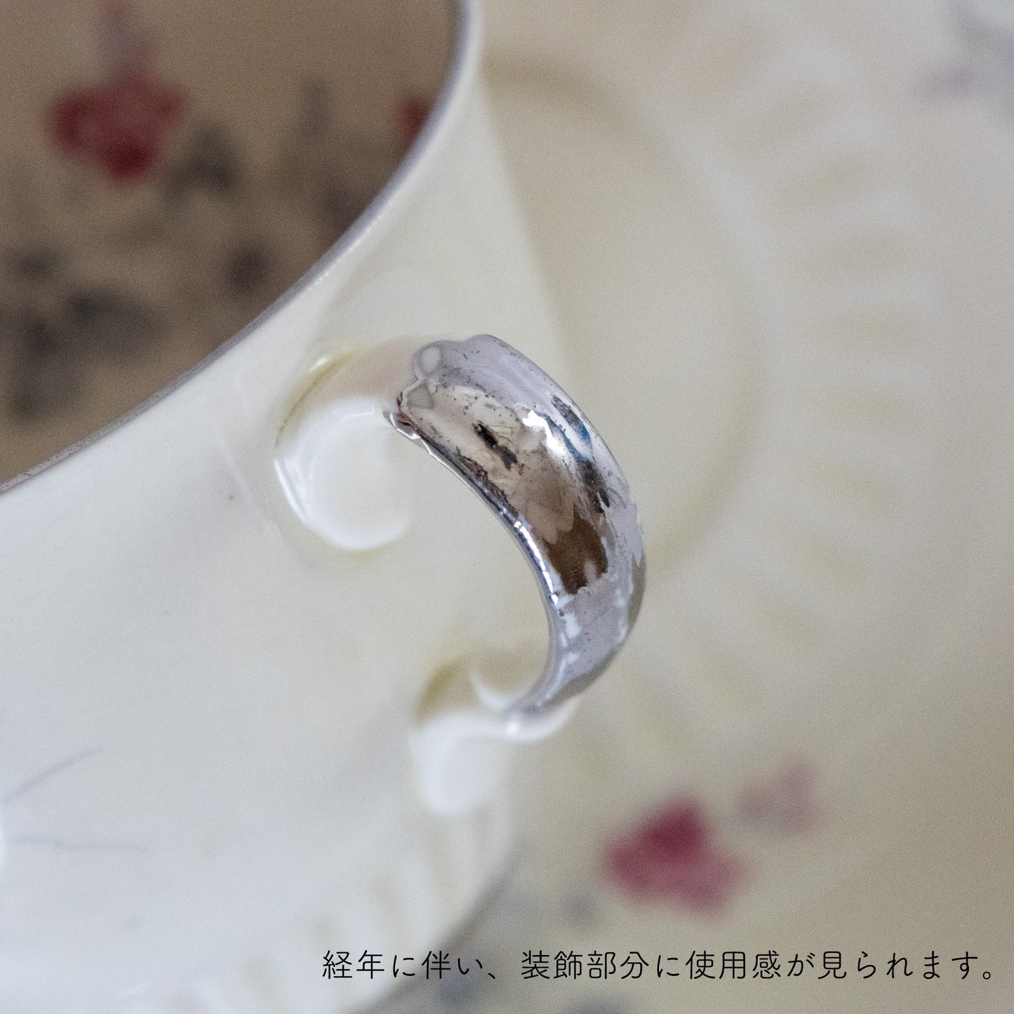 unknown (名称不明)  retro flower cup & saucer / arabia (アラビア)