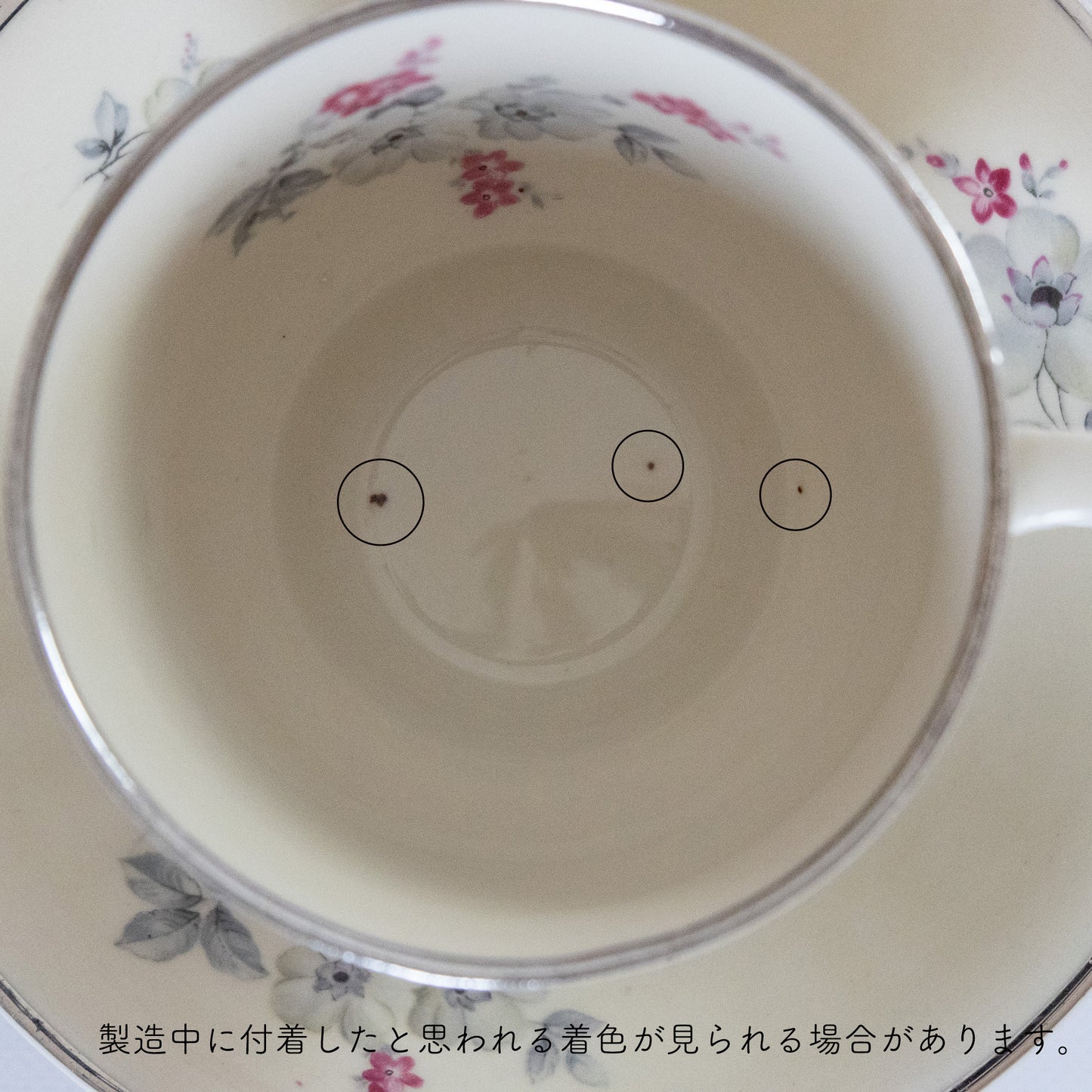 unknown (名称不明)  retro flower cup & saucer / arabia (アラビア)