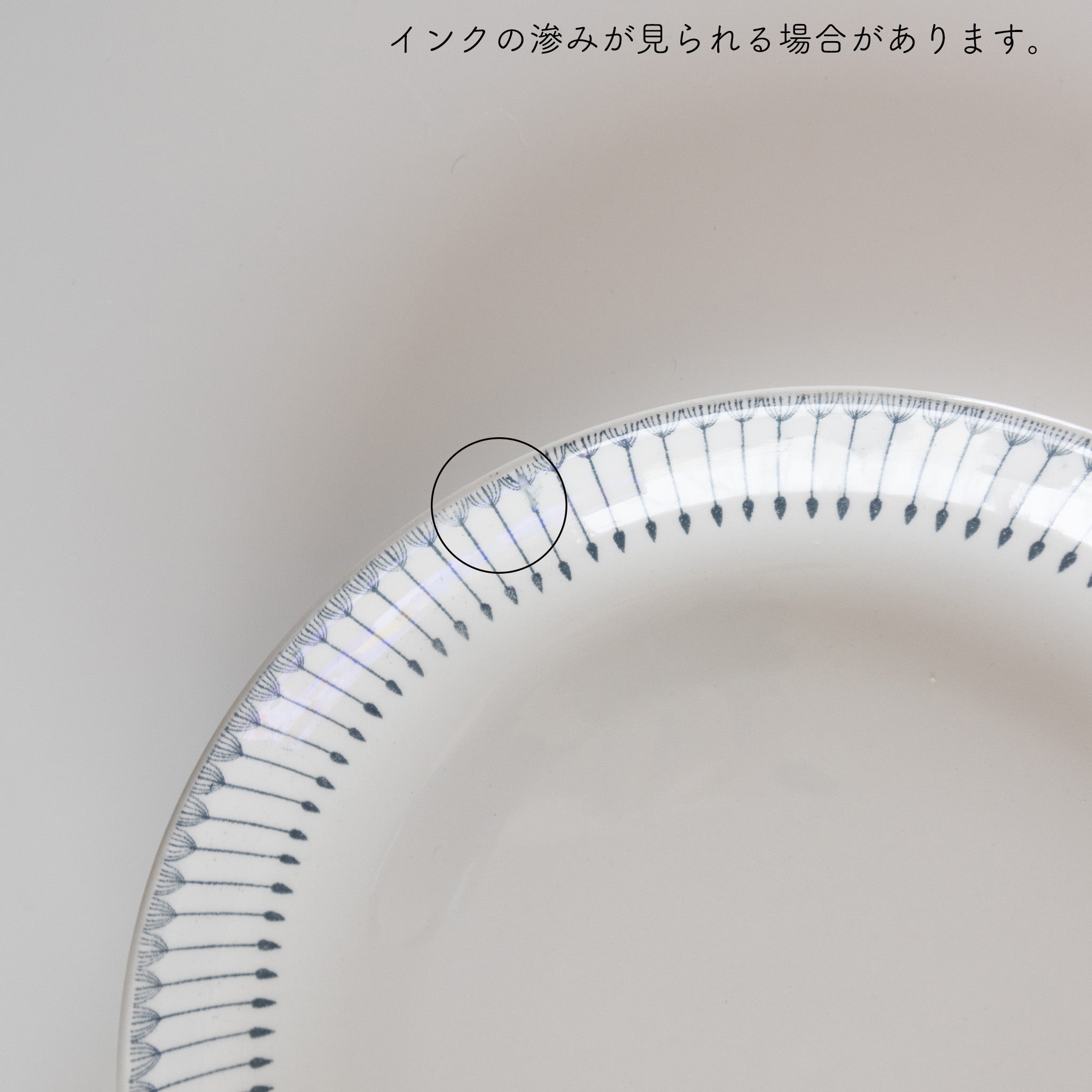 heini (ヘイニ) 23.0cm plate / arabia (アラビア) – 北欧ヴィンテージ