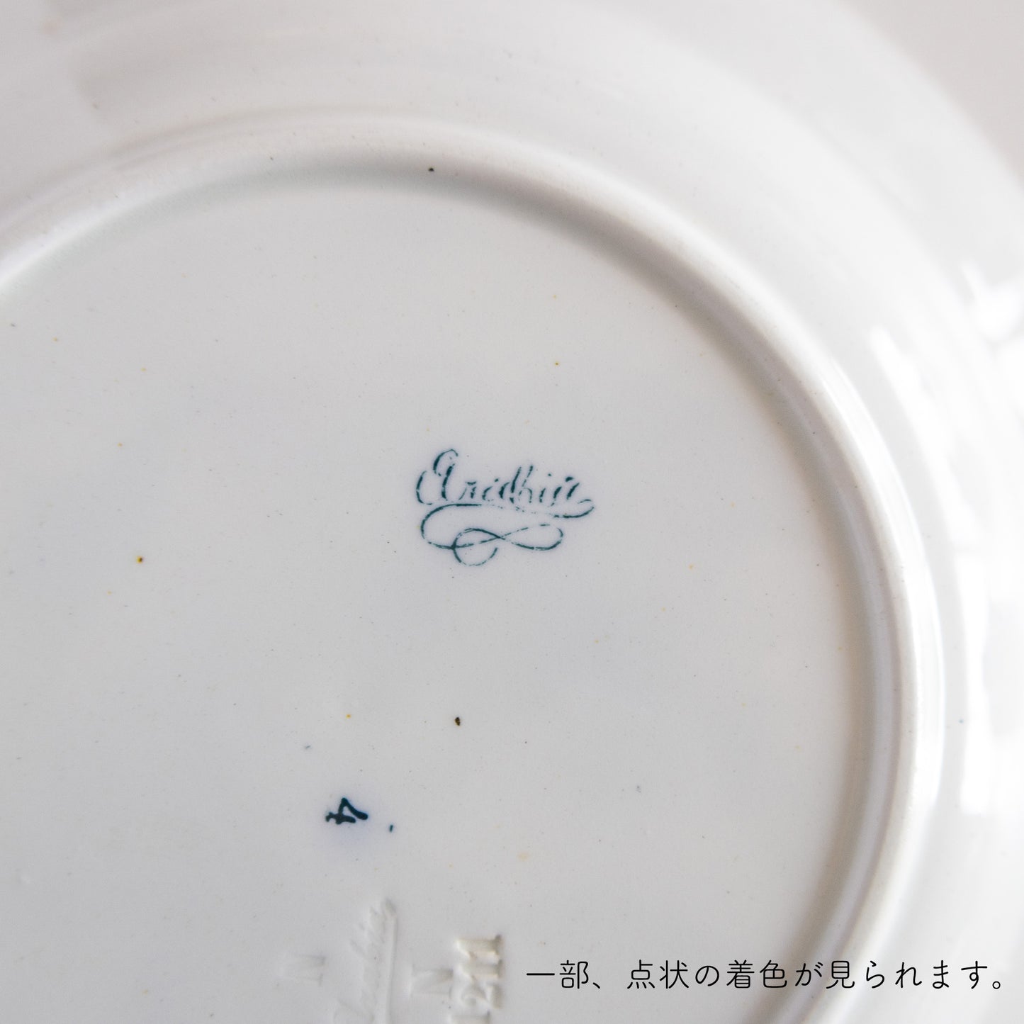 vineta (ビネタ) deep plate 22.5cm / arabia (アラビア)