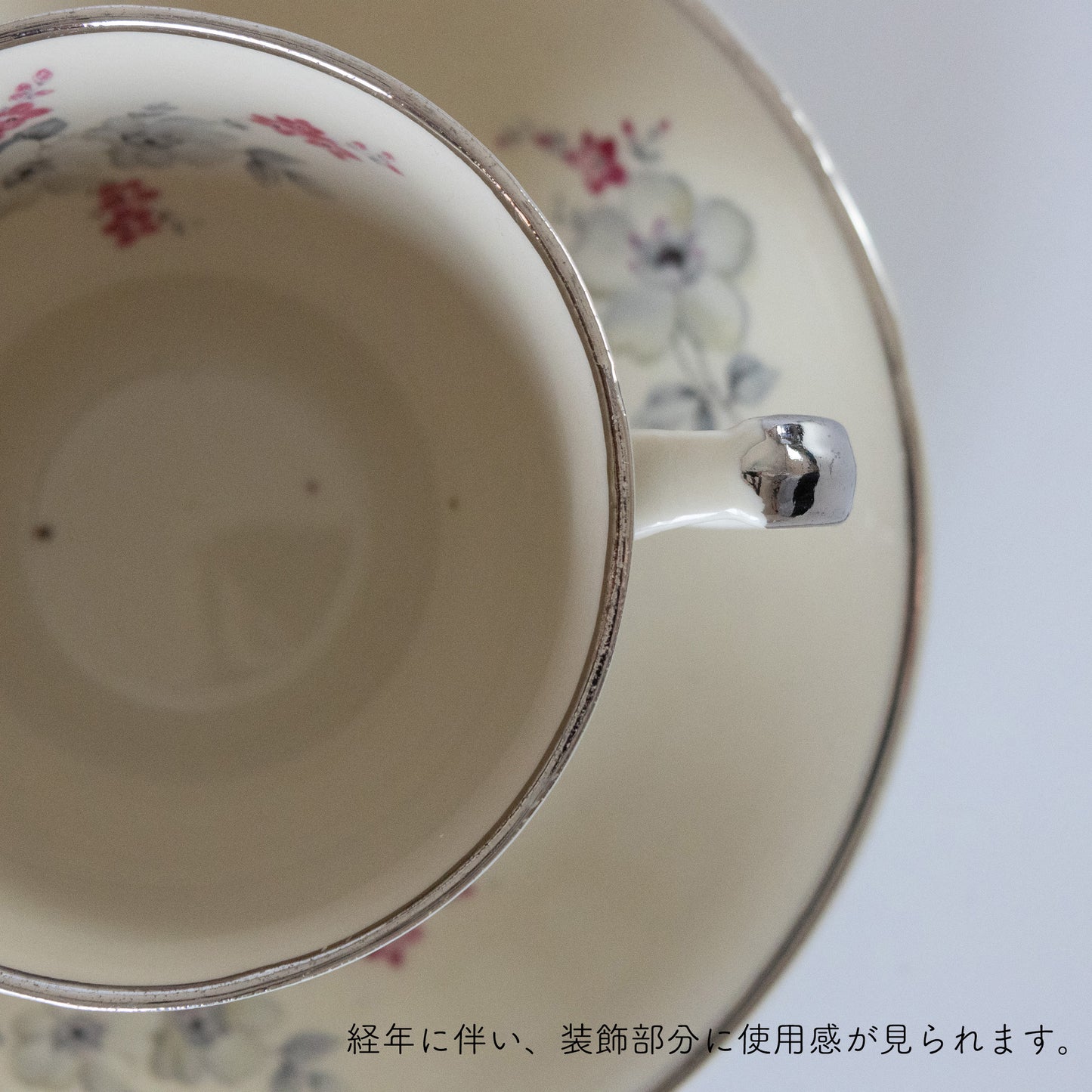 unknown (名称不明)  retro flower cup & saucer / arabia (アラビア)