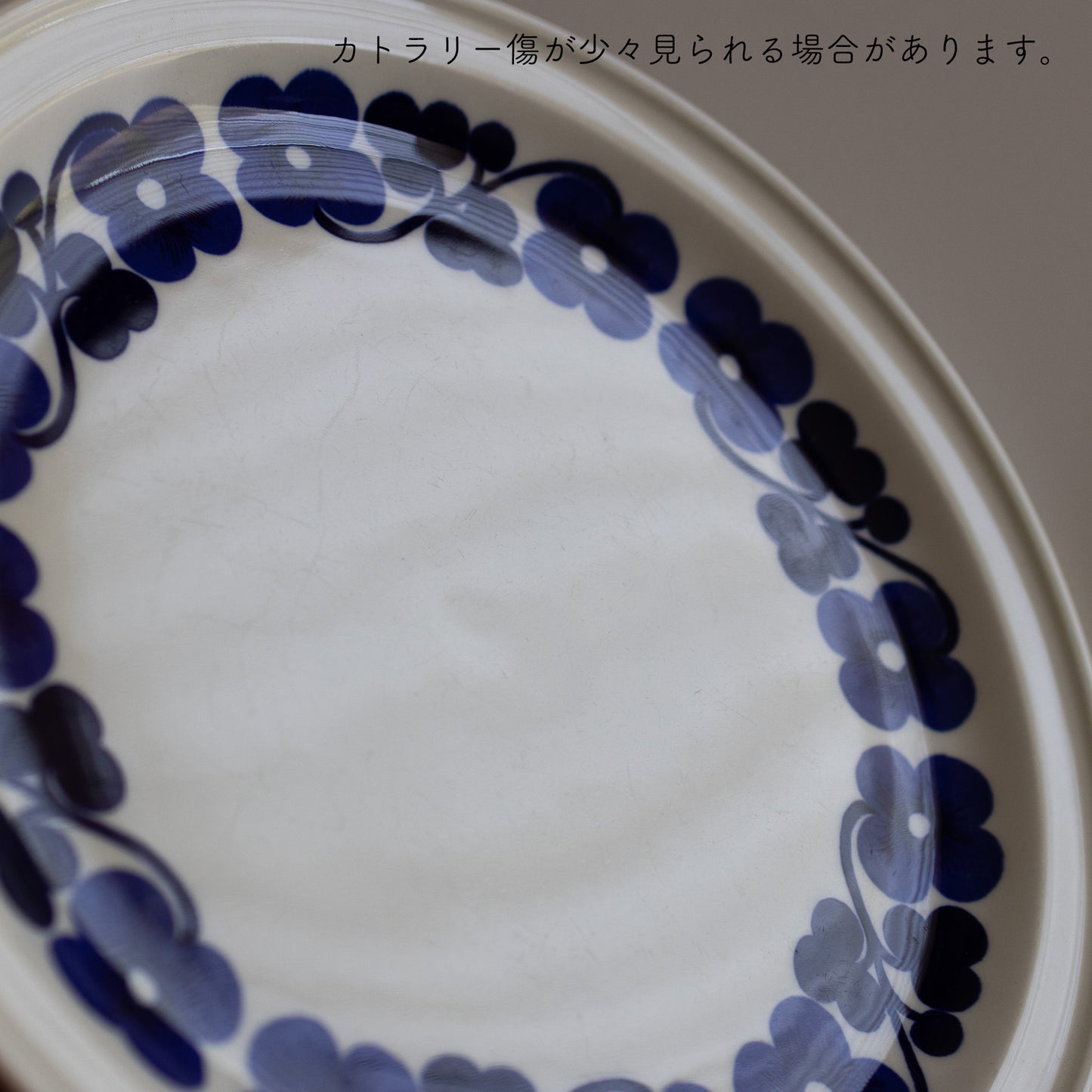 aamu (アアム) plate 23.5cm / arabia (アラビア)