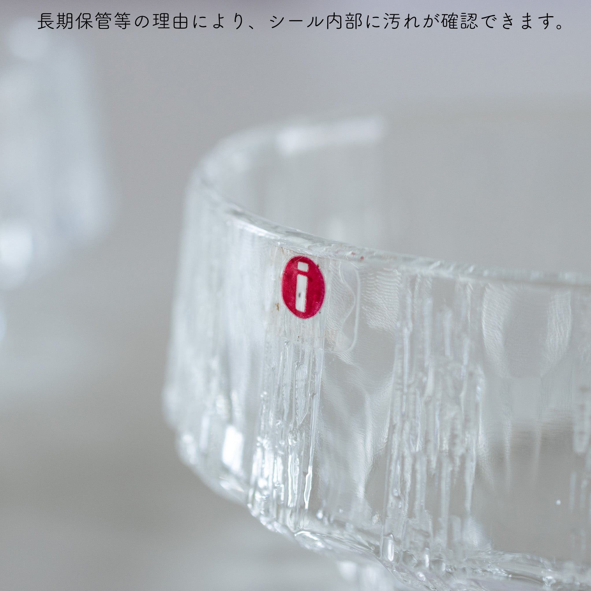 vellamo (ヴェラモ) bowl / iittala (イッタラ) – 北欧ヴィンテージのお店 hobaru(ほおばる)