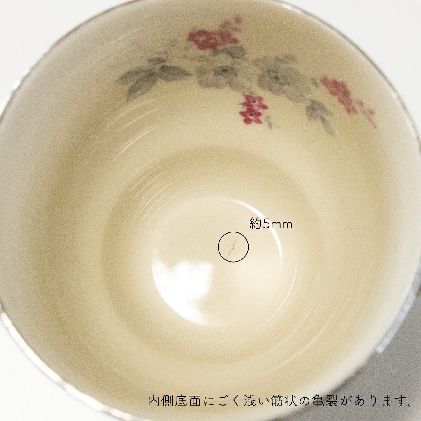 unknown (名称不明)  retro flower cup & saucer / arabia (アラビア)