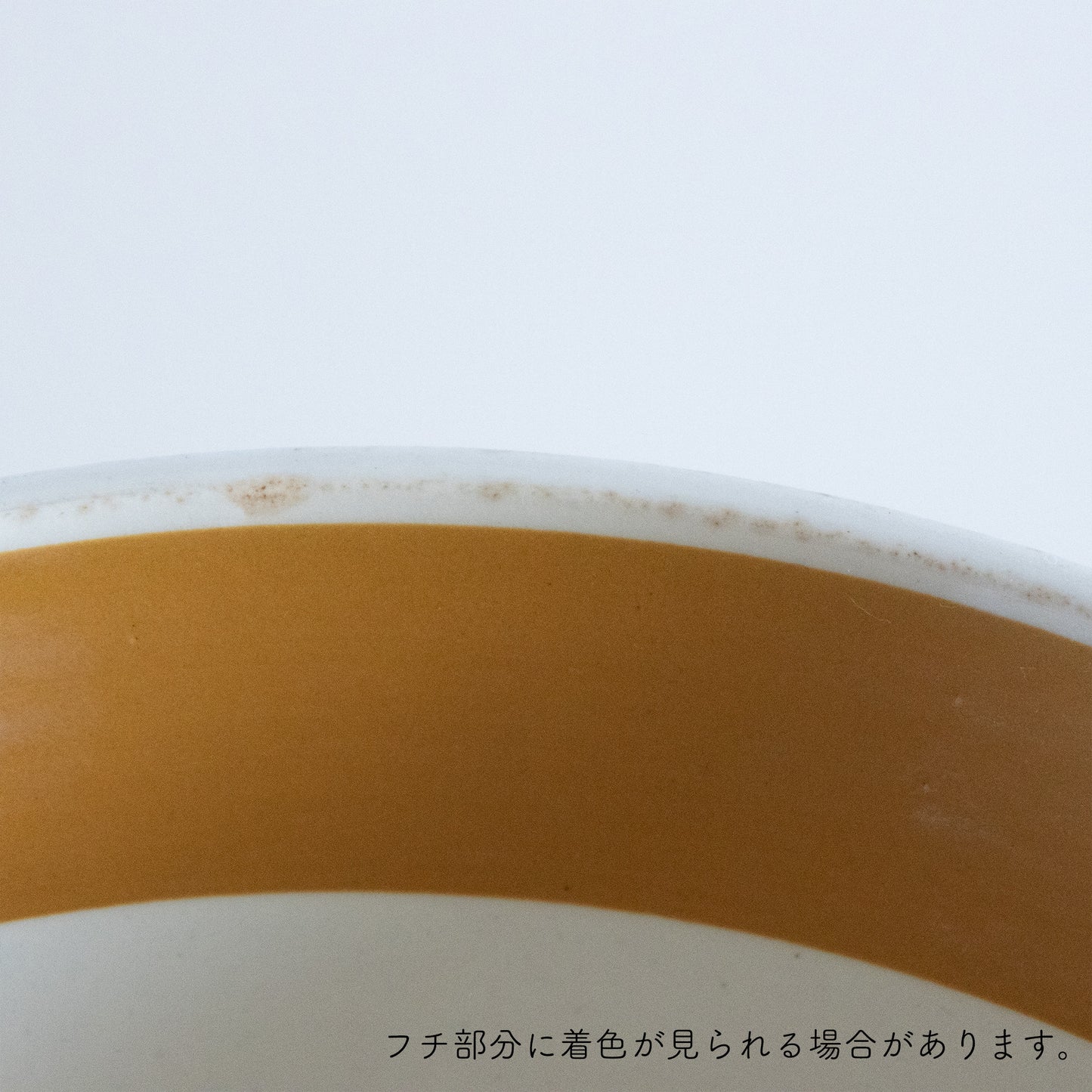 aprikoosi (アプリクーシ) bowl 19.5cm / arabia (アラビア)