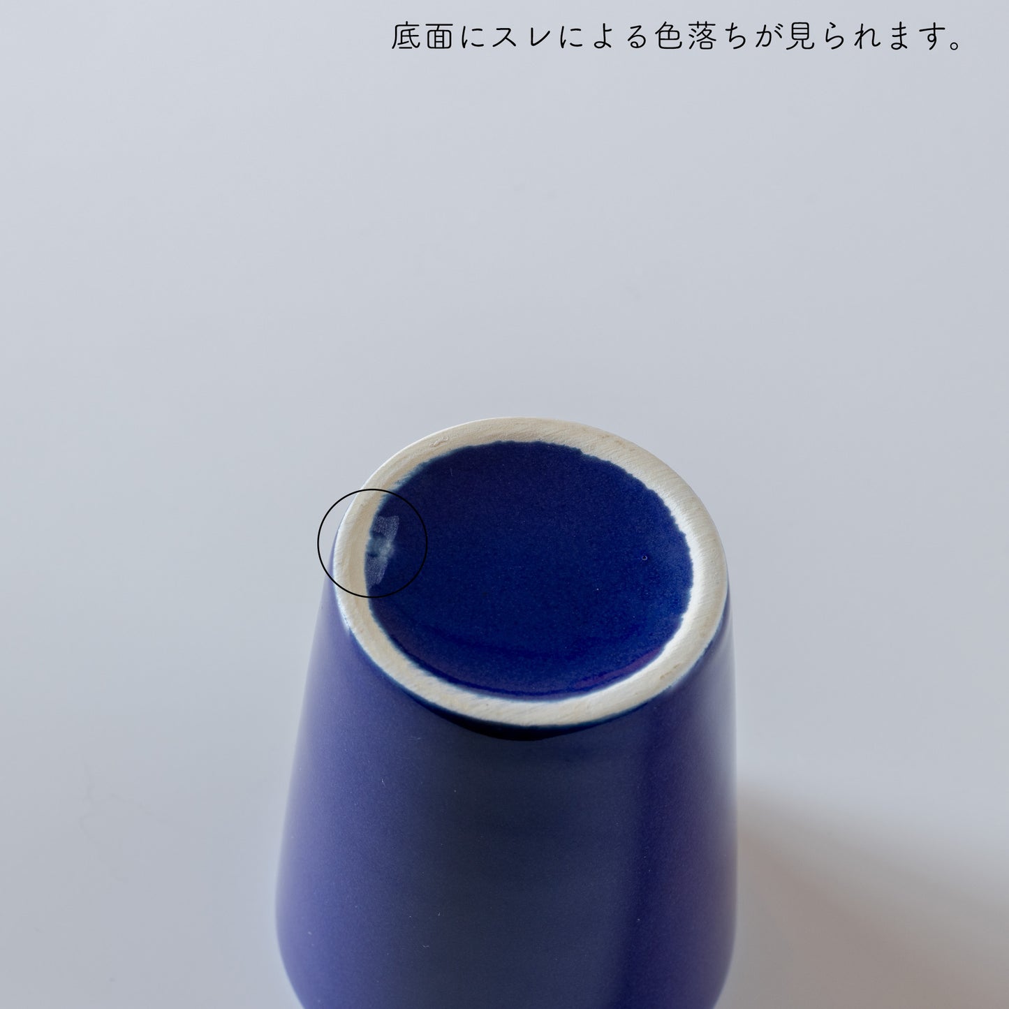 kilta (キルタ) goblet cup blue / arabia (アラビア)