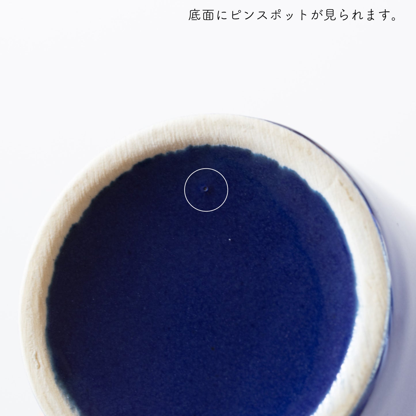 kilta (キルタ) goblet cup blue / arabia (アラビア)