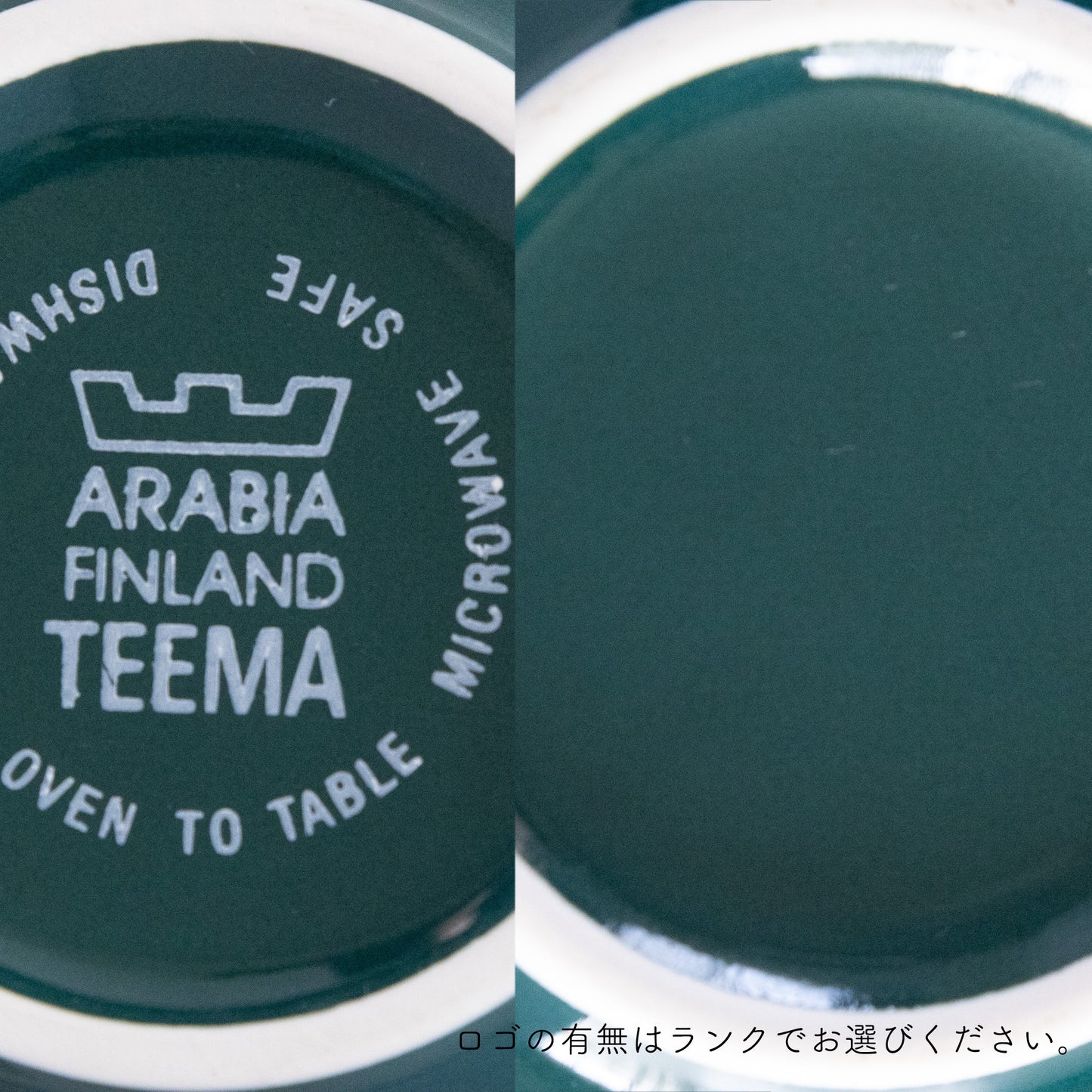 teema (ティーマ) bowl 13.0cm / arabia (アラビア)