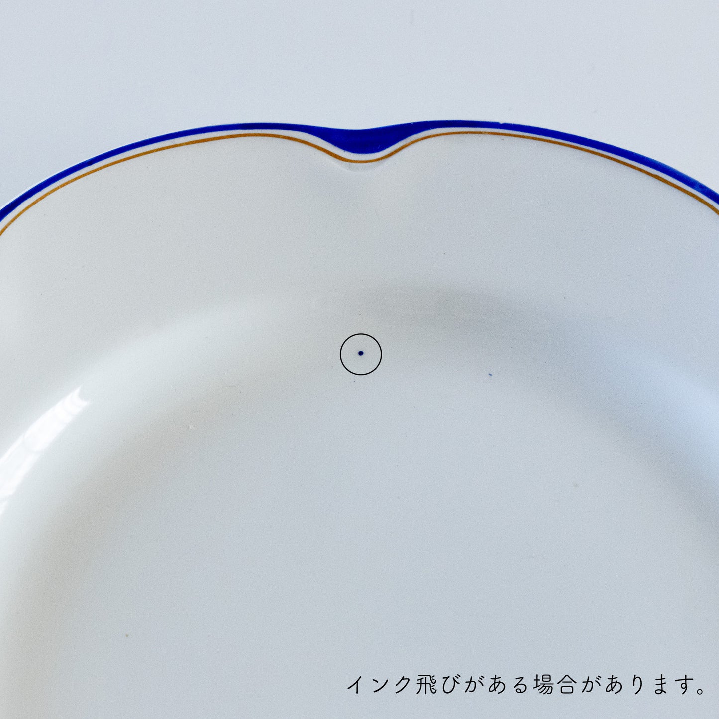 pekka (ペッカ) plate 22.0cm / arabia (アラビア)