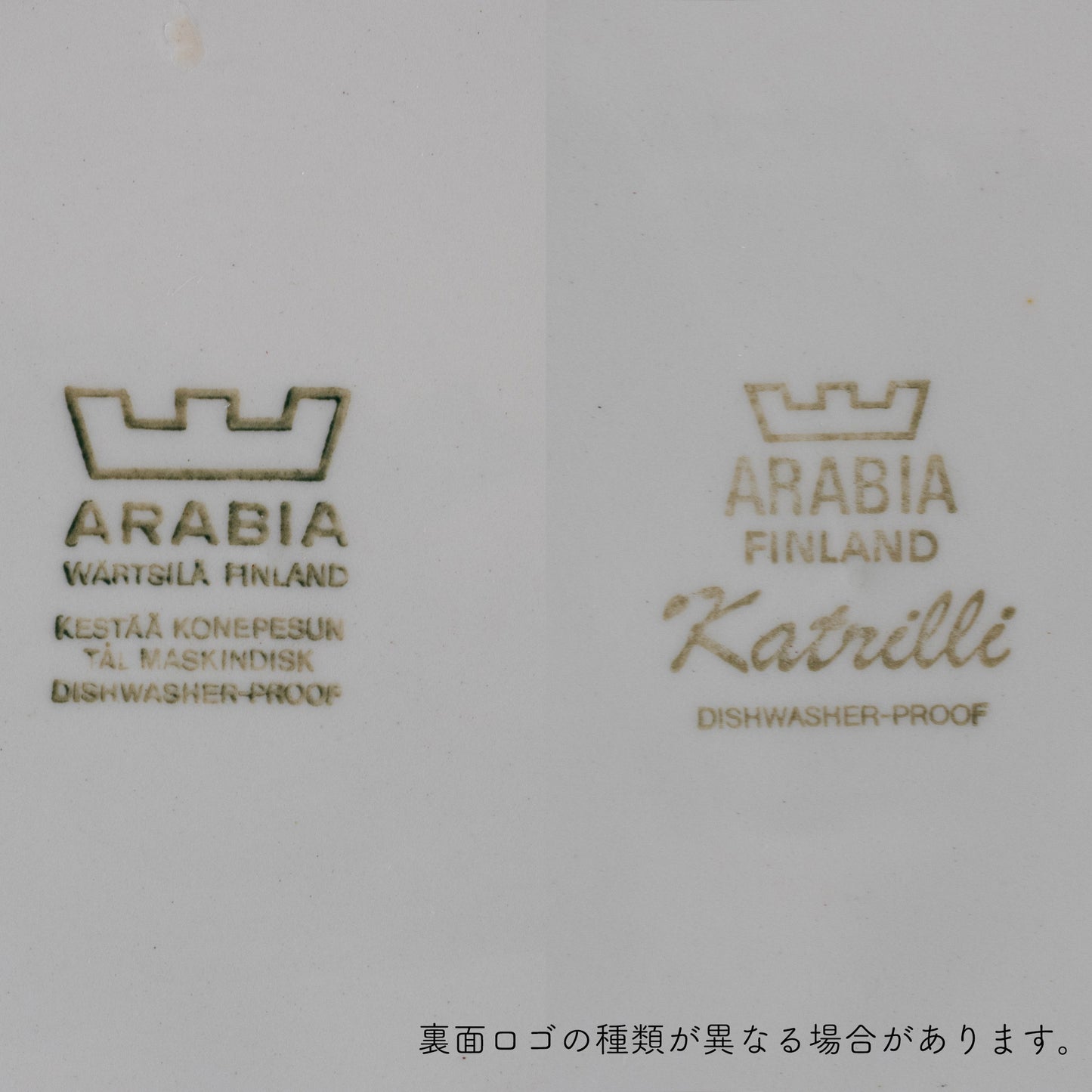 katrilli (カトリーリ) plate 20.0cm / arabia (アラビア)