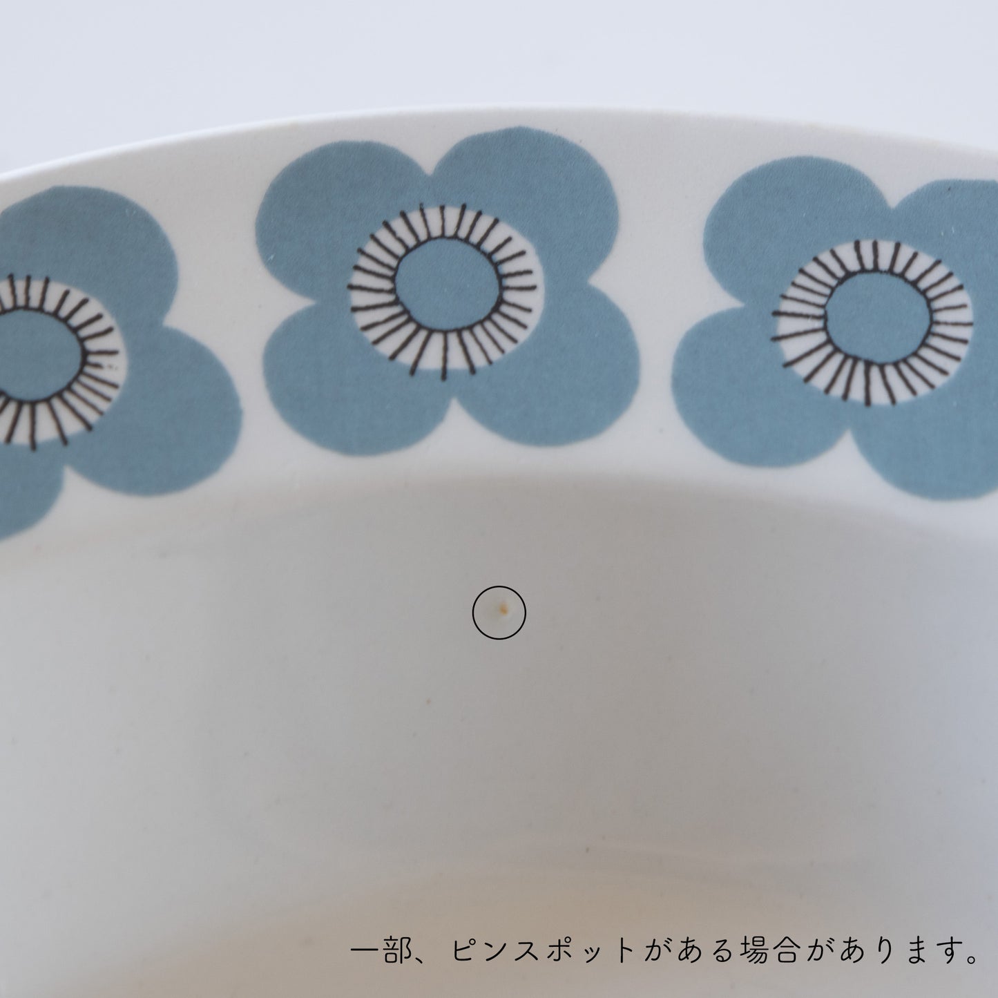 veera (ヴェーラ) deep plate 21.0cm / arabia (アラビア)