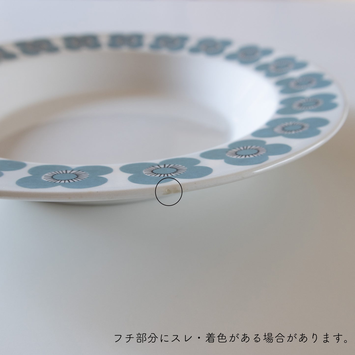 veera (ヴェーラ) deep plate 21.0cm / arabia (アラビア)