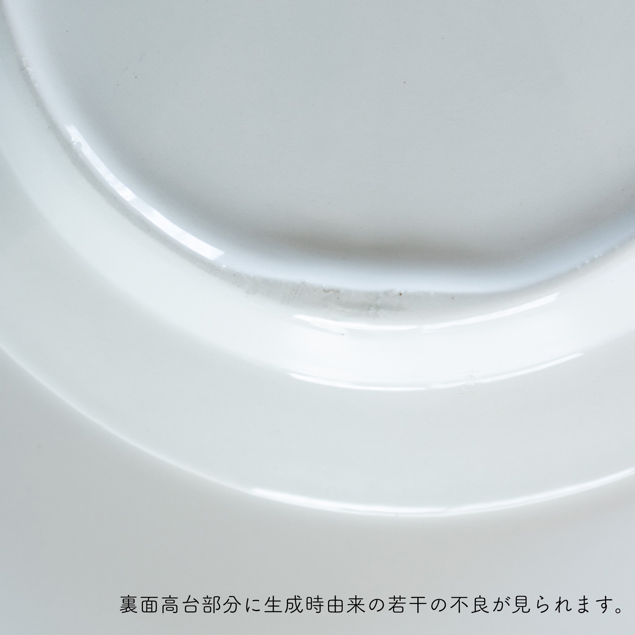 veera (ヴェーラ) oval plate 30.5cm / arabia (アラビア) – 北欧