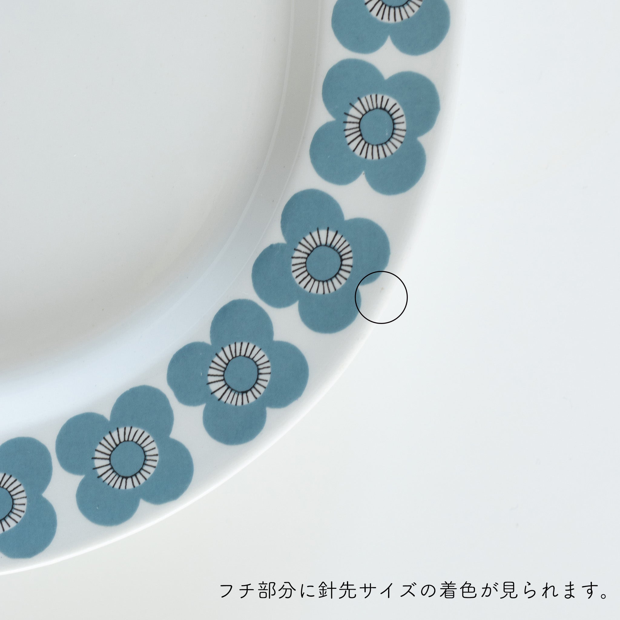 veera (ヴェーラ) oval plate 30.5cm / arabia (アラビア) – 北欧