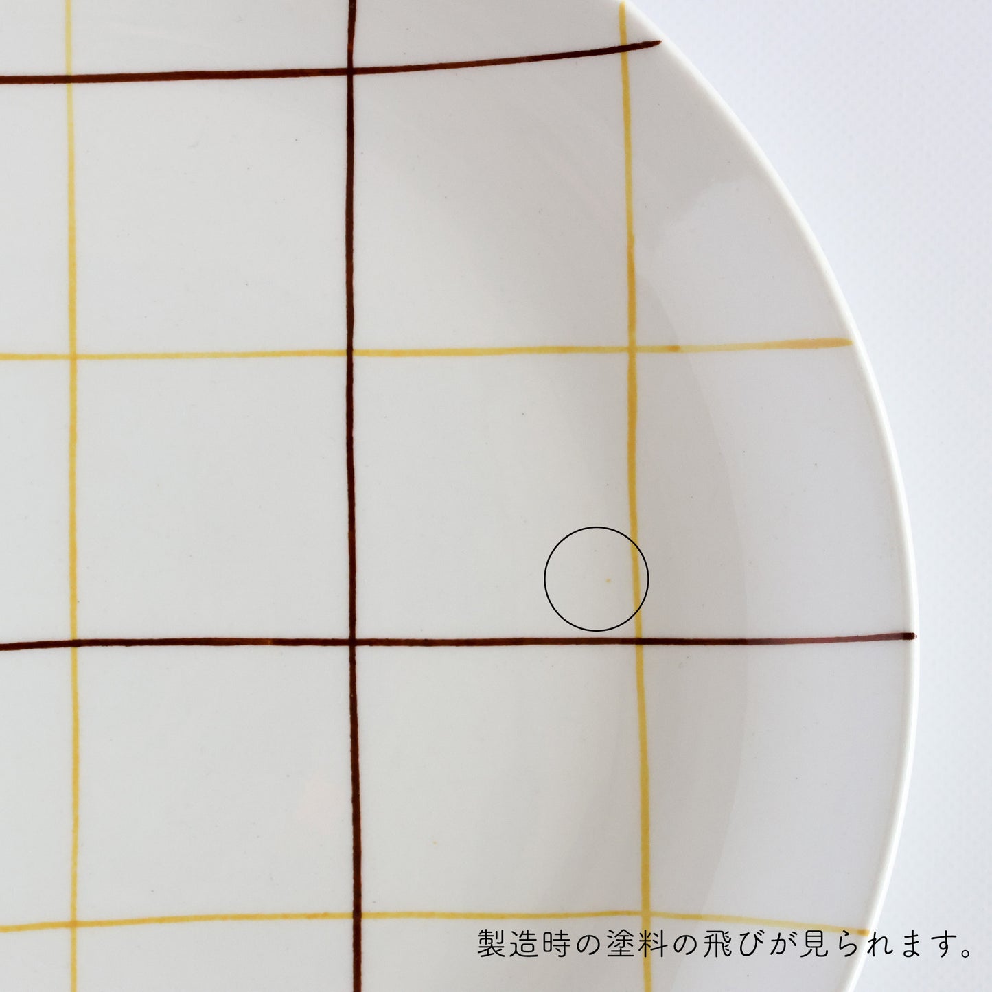 verkko (ベルッコ) plate 19.5cm / arabia (アラビア)