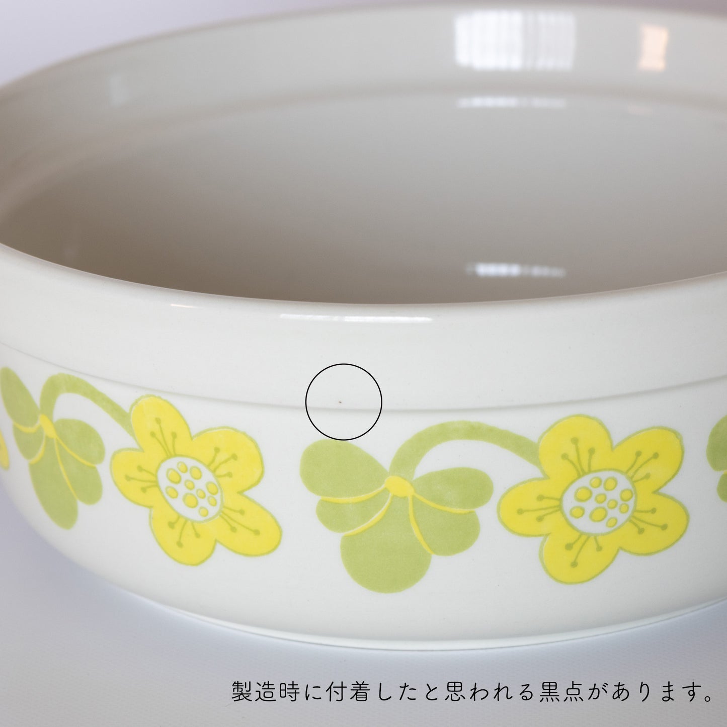 sanna (サンナ) bowl 21.0cm / arabia (アラビア)